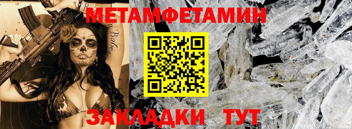 АМФ Premium  shop как зайти  Амфетамин  Ижевск  Вход с VPN 