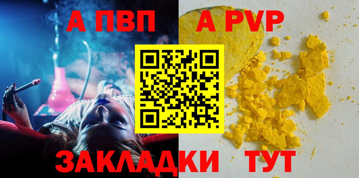 А ПВП СК Ижевск