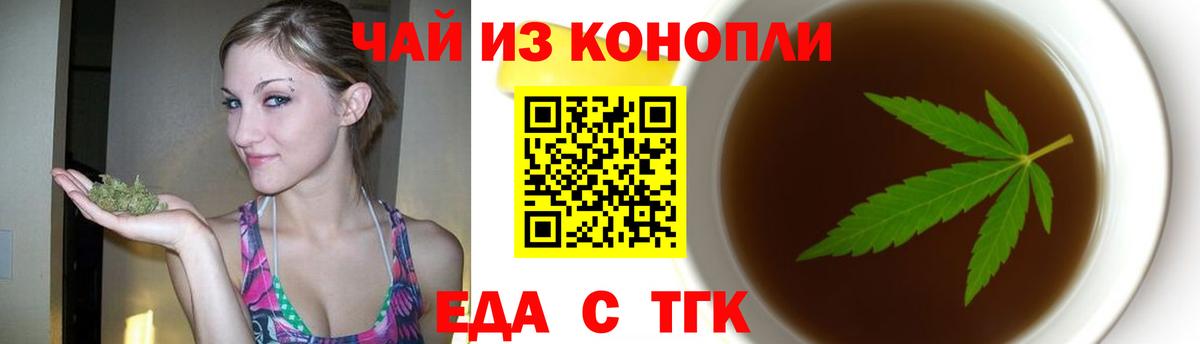 Canna-Cookies конопля  Вход с VPN  Ижевск 