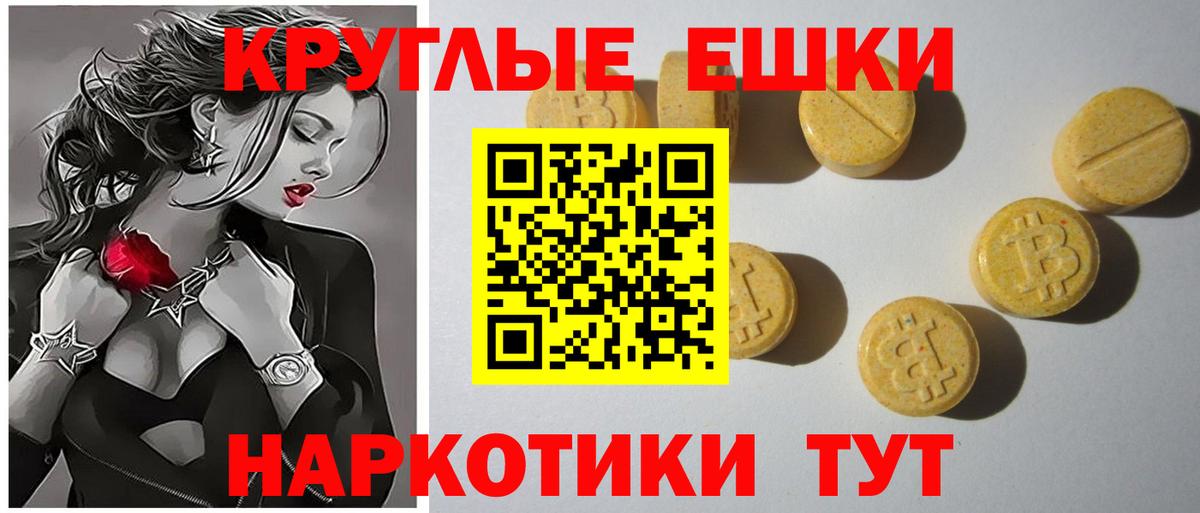 Меф МЯУ МЯУ   МАРИХУАНА  Вход с VPN  Ижевск  МЕТАДОН  ГАШИШ  КОКАИН 
