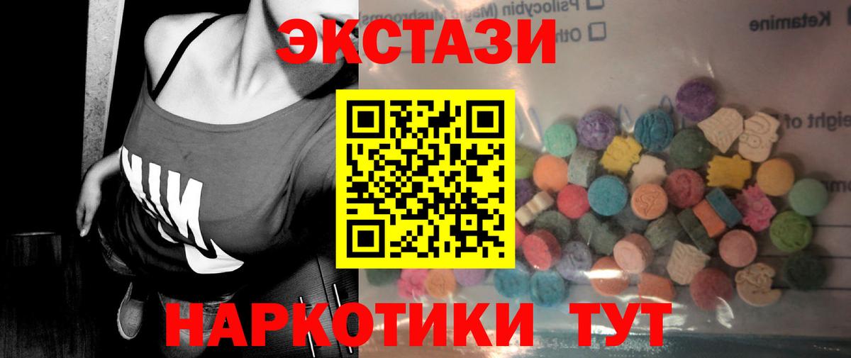 Ижевск  Ecstasy Punisher  ЭКСТАЗИ  Вход с VPN  ЭКСТАЗИ 250 мг 