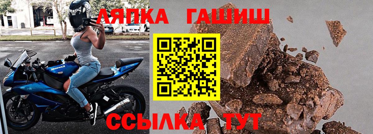 Гашиш Ice-O-Lator Ижевск