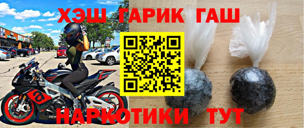 Гашиш индика сатива  Вход с VPN  Гашиш Изолятор  Ижевск 