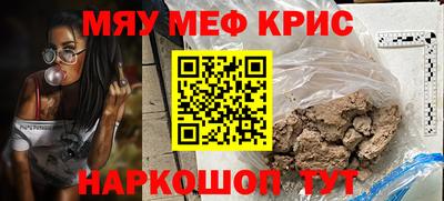mdma Кунгур