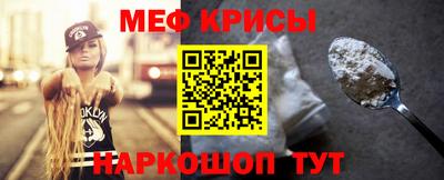 меф Ликино-Дулёво