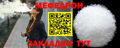 mix Кумертау