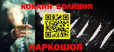 мескалин Ливны