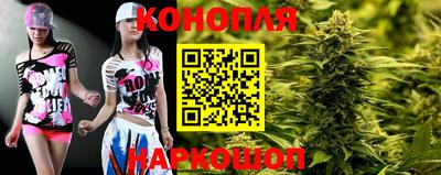 бутират Лесосибирск