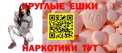 круглые Кулебаки