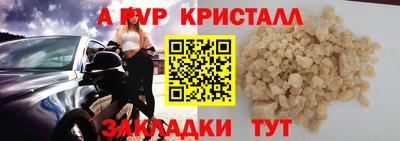 mdma Кунгур