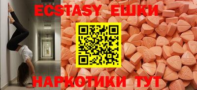mdma Кунгур