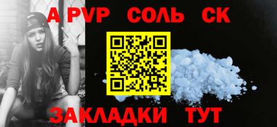 mdma Кунгур