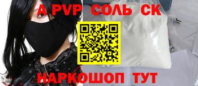 бутират Лесосибирск