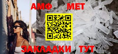 первитин Магадан