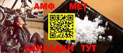 первитин Майкоп