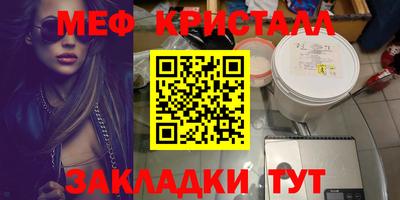 mix Кумертау