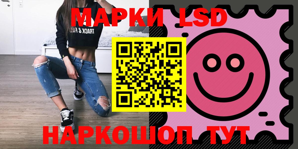ЛСД экстази кислота  Лсд 25 экстази  Ижевск  ЛСД экстази ecstasy  Вход с VPN 