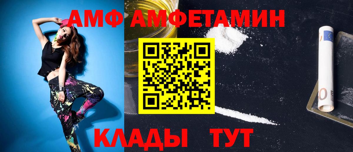 Первитин винт Ижевск