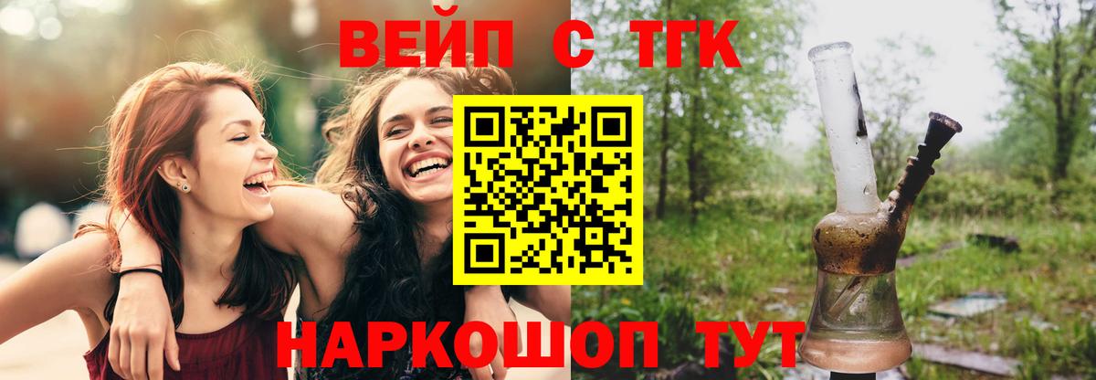 ТГК концентрат Ижевск