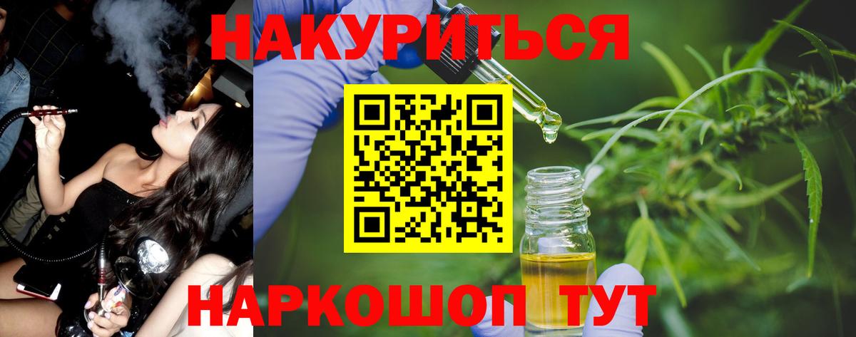 МАРИХУАНА план  Бошки марихуана план  Вход с VPN  Ижевск  Бошки марихуана планчик 